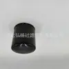 Elemento de filtro de aceite hidráulico para maquinaria de construcción M131053 AT135800 51200 adecuado para tractor