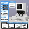 Máquina Eficiente para Encuadernar Documentos Financieros, Remachadora de Libros Contables y Perforadora de Tubo Termofusible, Perforadora Eléctrica de Documentos