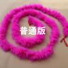 Tira de plumas planas de color directo de fábrica Tira de lana de pavo materiales de decoración manualidades regalo de Navidad DIY