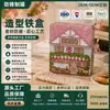 Caja de hojalata de diseño creativo para casa pequeña personalizada para dulces y galletas de boda, caja de hojalata para té de flores