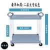 Carrito de comedor de hotel, carrito comercial multifuncional para restaurante, que sirve comida a domicilio, carrito de plástico móvil de tres pisos para hotel.