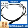 597602B500 59760-2B500 es adecuado para cable de freno de mano Hyundai Kia