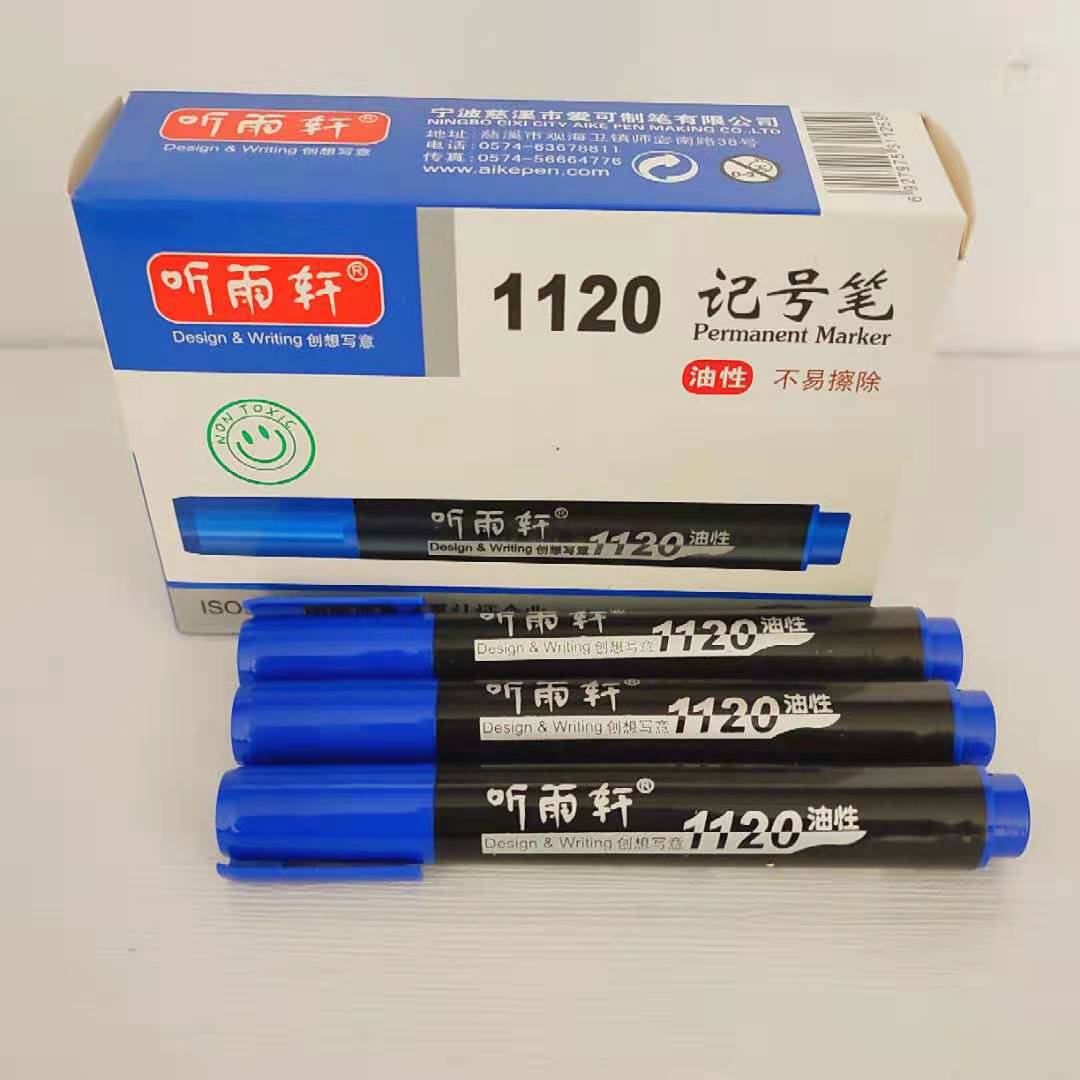 微信图片_20210103211128