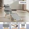 Silla reclinable plegable para ocio en casa, silla de balcón para ancianos con respaldo, silla perezosa de oficina para siesta, silla para dormir en invierno, ensanchada para uso doméstico