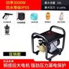 Lavadora de Alta Pressão para Carros Liwei Gato Preto, Ferramenta Doméstica de Alta Potência para Lavar Carros, Lavadora de Carros Portátil, Máquina de Limpeza Eficiente