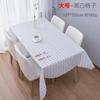 Mantel a cuadros estilo japonés Tela de comedor simple Resistente al calor A prueba de aceite Lavable Acogedor Mesa de café Cubierta de PVC Tapete de mesa Venta directa de fábrica
