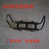 Lavadora de alta pressão/lavagem de carro/bomba de escovação de carro/acessórios Suporte de pedestal modelo QL280QL380