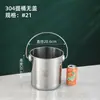 Cubo de agua de acero inoxidable 304, cubo de aceite, cubo de alimentos, cubo redondo, cubo multiusos para jardines de infancia, cubo de hielo, cubo de almacenamiento de agua con tapa