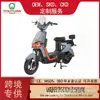 Y2-T10 Bicicleta Eléctrica para Viajes Diarios de Adultos Venta al por Mayor Transfronteriza Exportación de Comercio Exterior Transportador Personal de Dos Ruedas