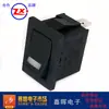 Interruptor con Forma de Barco Zhongxun Kcd1-B2 con Interruptor de Luz Cuadrado Pequeño 15*21 con Interruptor Basculante de Luz Fuente de Alimentación de Iluminación