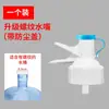 Dispensador de grifo invertido para agua embotellada, Dispensador simple de agua mineral, Presurizador de agua, Soporte para botella de agua pura, Portabotellas de agua