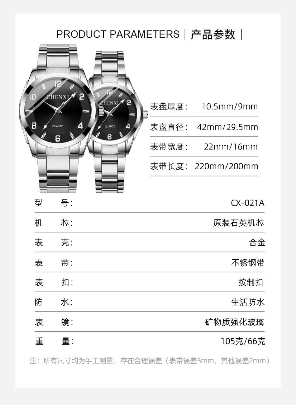 021A情侣详情_06.jpg