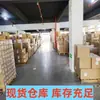 Papel de etiqueta autoadhesivo del fabricante para comercio exterior y uso transfronterizo, 100*150, papel de etiqueta térmico a prueba de tres