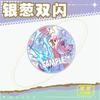 Broche de Lata Prata com Flash Duplo de Cebola One Piece Luffy Solon Choba Pingente para Mochila