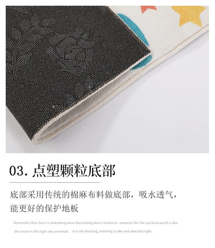点塑颗粒底部