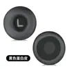 Adequado para Capas de Fone de Ouvido Plantronics C3220 3225 H251/261 Jabra Biz 2400 Capas de Esponja