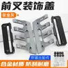 Adecuado para Cubierta Protectora Amortiguadora Modificada de Scooter Kymco Guangyang Ak550 Guardabarros Rueda Delantera Vehículo Eléctrico Cubierta Anticaída