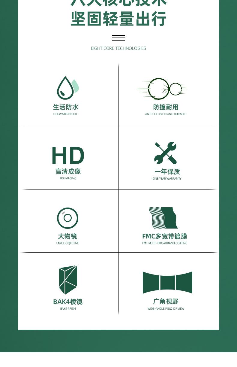 详情页_02.jpg