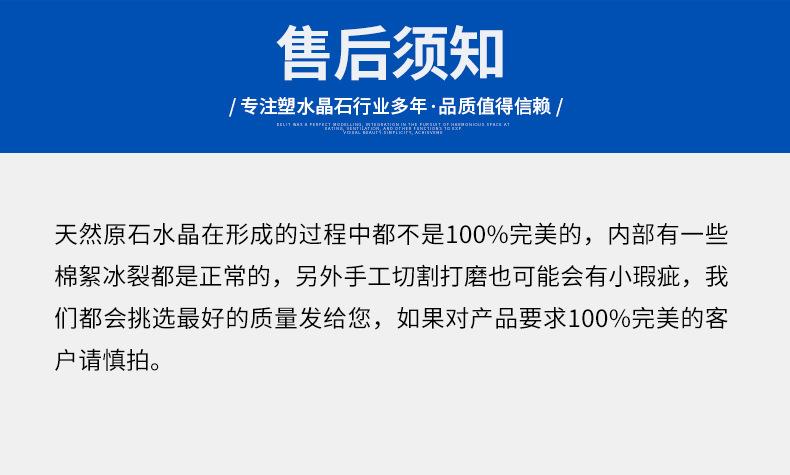 玉石详情页_22