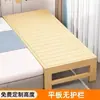 Cama Infantil com Grade de Proteção Alargada e Emendada, Cama de Solteiro em Madeira Maciça, Berço para Menina, Cama Grande, Berço, Não Requer Instalação
