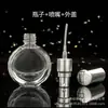 Botella de vidrio de bola oblata de 12 ml para perfume, con pulsador, subbotella, botella con atomizador de niebla fina, muestra, de viaje, portátil, botella vacía