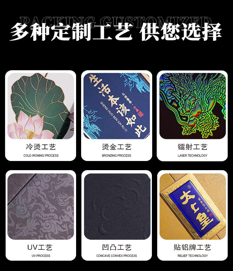 礼品盒详情-1(1)_12