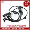 Aplicável ao sensor antibloqueio de velocidade da roda ABS Toyota 05-14 em torno de 89542-0K010 89543-0K010