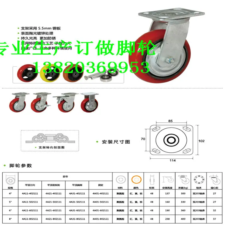 20140903100806776