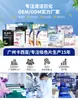 Folhas Absorventes de Cor para Prevenir Transferência de Cor, Folhas para Lavanderia, Folhas Capturadoras de Cor para Máquinas de Lavar, Papel Absorvente de Cor Não Desbotável para Uso Doméstico, Fornecimento Direto do Fabricante, Atacado