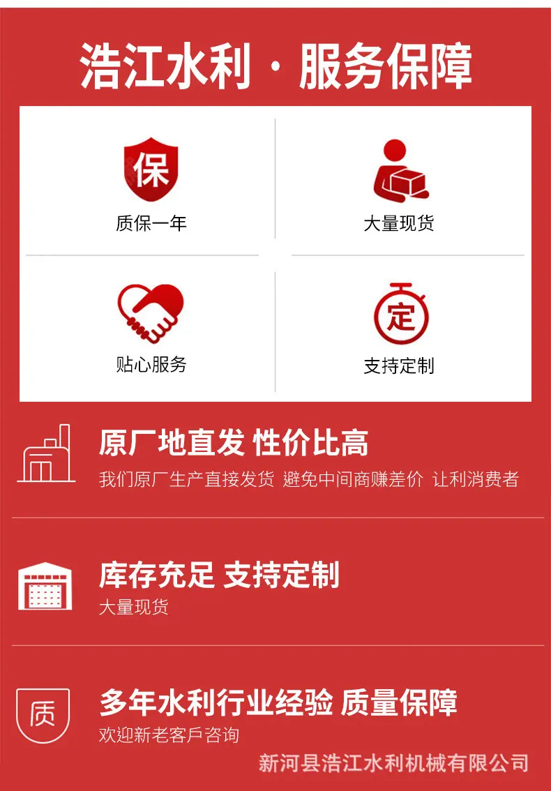 浩江通用详情页（原）_16.jpg