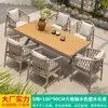 Mesa y silla nórdicas para exteriores, patio, ocio al aire libre, sillas de ratán, combinación, villa, jardín, terraza, mesa y silla de ratán para balcón al aire libre