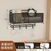 Estante de almacenamiento de pared sin taladro para habitaciones de residencia estudiantil, buenos artículos esenciales para residencia, cesta colgante de mesita de noche, estante de almacenamiento de pared para estudiantes