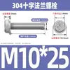 Tornillo Mecánico Dentado Ranura Cruzada Superficie de Brida Acero Inoxidable 304 Perno con Arandela Hexagonal Exterior Antideslizante Antiaflojamiento M5M6