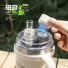 Botella de Agua de Alto Aspecto Estilo Americano Sitarayuri, Taza Térmica, Mantenimiento Frío Magnética de Gran Capacidad Taza Gigante de Café