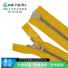 Zíper Duplo Ykk Nº 8 Dentes Pontiagudos de Resina Imitação Ouro Metaluxe para Bolsas/Acessórios de Vestuário Fornecimento Direto, Consultas Bem-vindas