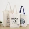 Bolsa de ombro de lona de dupla finalidade com logotipo estampado mochila transversal bolsa com fecho bolsa de viagem para compras fabricantes atacado