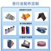 Fábrica Fuente de Empaque de Cuero y Plástico para Atomizadores Dongguan, Carcasa de Plástico Electrónico con Recubrimiento de Cuero, Fabricante Personalizado con Muestra y Dibujo