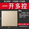 Tomada Simon E6 Series Champagne Gold Painel de Energia de Cinco Furos Loja Oficial Website Oficial Casa Oficial com USB