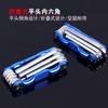 Chave Hexagonal Dobrável Marca Qinggong Chave de Haste de Alumínio Qinggong Cabeça Plana Flor de Ameixa Argola de Chave de Arroz Reparo Doméstico