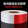 100 Piezas de Pegatinas Reflectantes Rojas y Blancas, Tiras Reflectantes para Bloqueo de Carretera, Barreras de Seguridad Reflectantes para Carretera, Obstáculos en la Carretera, Advertencia Luminosa Anticolisión