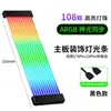 Tarjeta Gráfica Tira de Luces LED Neón ARGB 8P24 Pines Placa Base Caja de Computadora Decoración Placa de Luz RGB Cable de Sincronización de Luz Neón