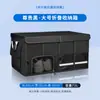 Caixa de Armazenamento para Porta-Malas de Carro, Recipiente de Armazenamento para Veículo, Caixa de Armazenamento, Organizador de Compartimento de Carro, Organizador de Armazenamento de Sapatos