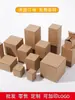 Caixas de Papelão Ondulado Espessas em Estoque 2mm Caixas Onduladas Kraft Caixas de Embalagem Kraft para Embalagem de Ferragens e Acessórios Eletrônicos