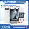 Zhongjie Vt870 Extractor de Barras CNC, Extractor de Barras de Piedra Totalmente Automático, Extractor de Barras de Piedra de Cuarzo, Máquina Herramienta CNC