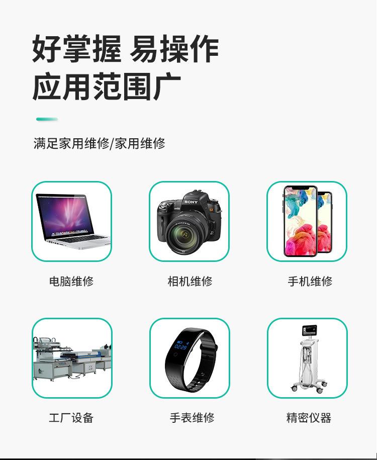 详情页_10