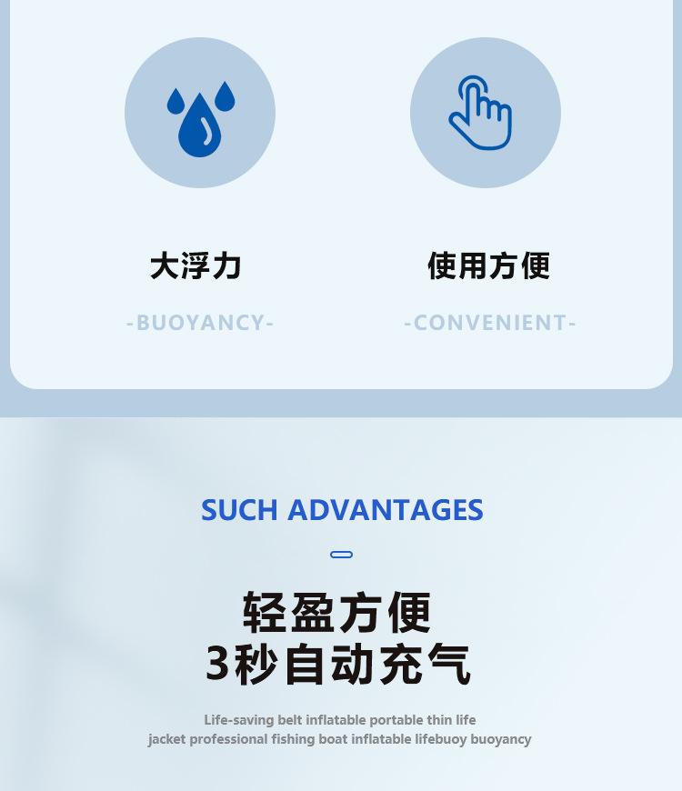 充气腰带_04.jpg