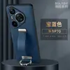 Capa para Celular Pura70Pro com Suporte de Alça de Pulso Anti-Queda, Padrão de Couro de Vaca, Adequada para Capa de Couro Huawei Mate80Pro, Anti-Queda para Mulheres