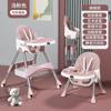 Silla de comedor para bebé, plegable, portátil, para el hogar, silla de aprendizaje para bebés, mesa de comedor multifuncional para niños y asiento de silla.