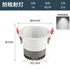 Downlight Foco Empotrado Profundo Minimalista Antideslumbrante Luz de Pasillo Lateral Estrecha Copa Profunda Sala de Estar Luz No Propia Lámpara de Techo