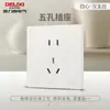 Interruptor de Pared Delixi 825 Estilo Crema Interruptor Mate Esmerilado Enchufe de Cinco Agujeros Panel de Aire Acondicionado Mármol Blanco